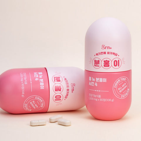 [ GRN ]Bộ đồ ăn kiêng đặc biệt mùa 4 hồng và xanh