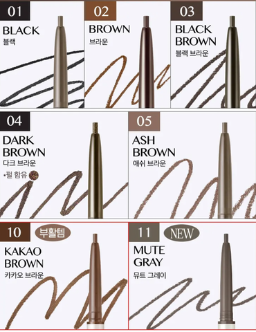 [CLIO] Sharp So Simple Waterproof Pencil Liner
