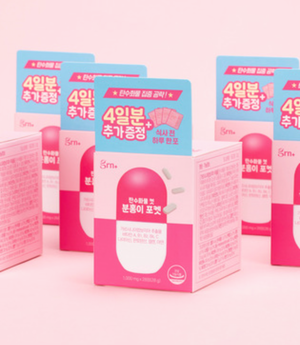 [GRN+] Carbohydrate Body Fat Cut Pink Pocket Diet