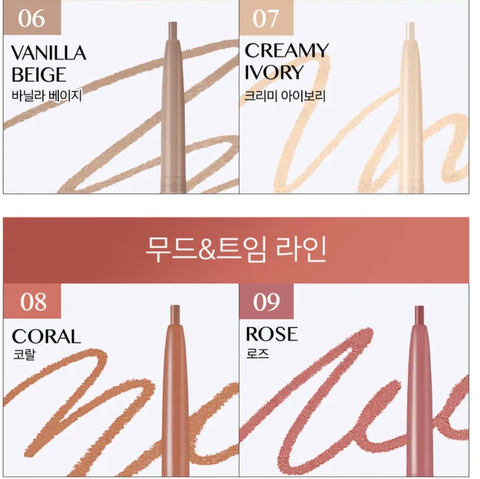 [CLIO] Sharp So Simple Waterproof Pencil Liner