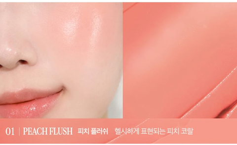 [CLIO] Essential Lipcheek Tap