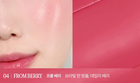 [CLIO] Essential Lipcheek Tap