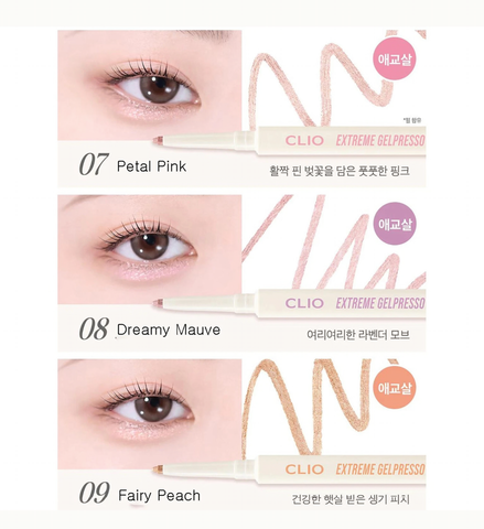 [CLIO] Extreme Gelpresso Pencil Liner