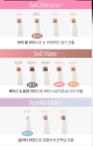 [CLIO] Soft Blending Shadow Stick