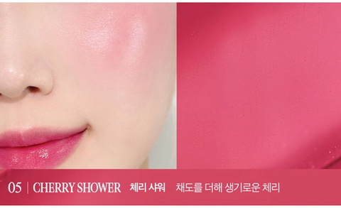 [CLIO] Essential Lipcheek Tap