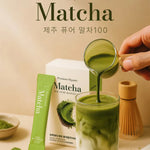 [ZAKSIMLAB] Super Water Jeju Pure Matcha