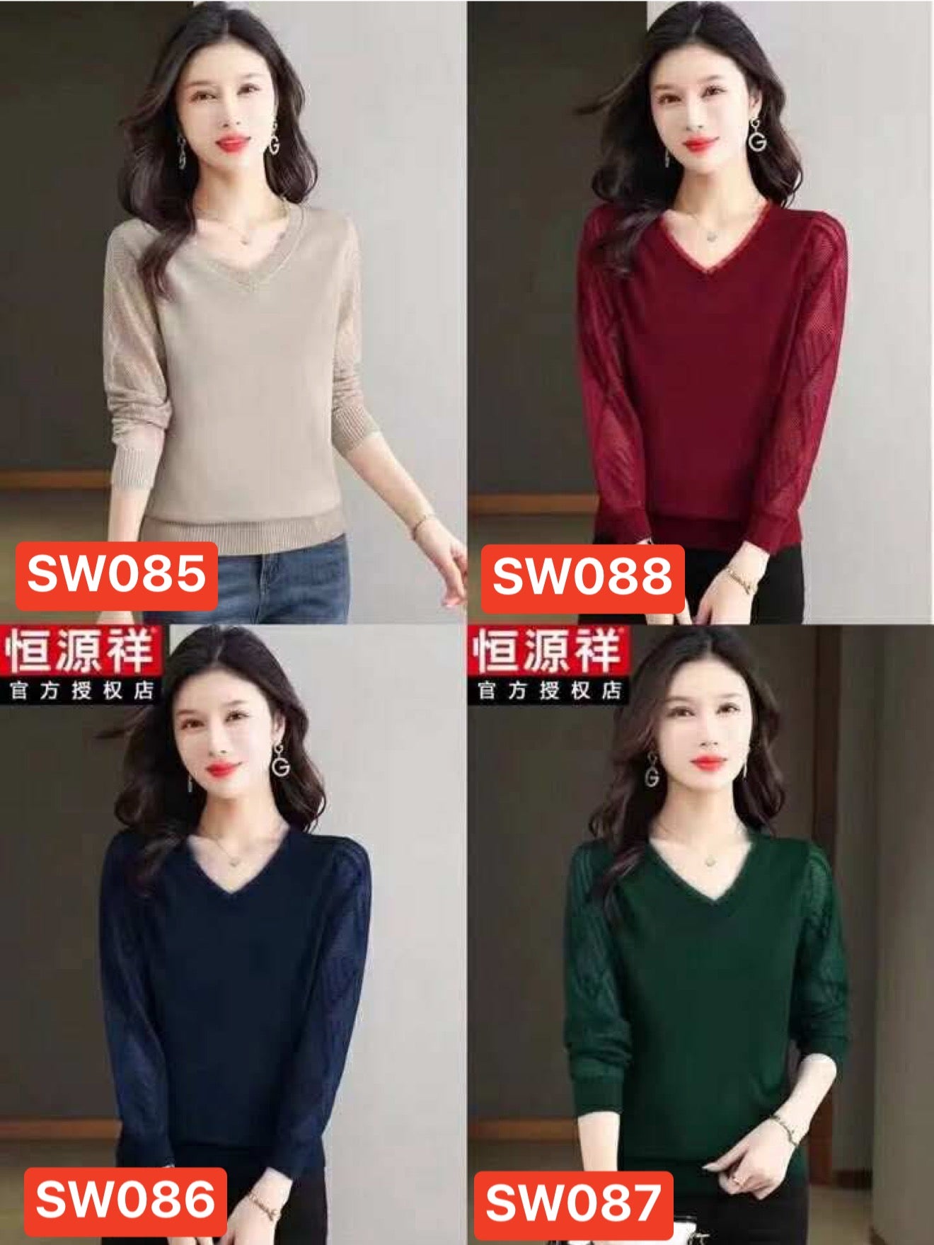 Sweater SW088 đỏ