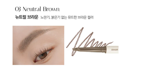 [CLIO] Sharp So Simple Brow Pencil