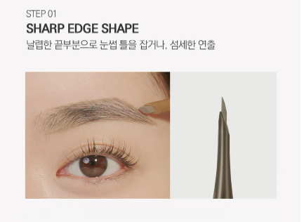 [CLIO] Sharp So Simple Brow Pencil