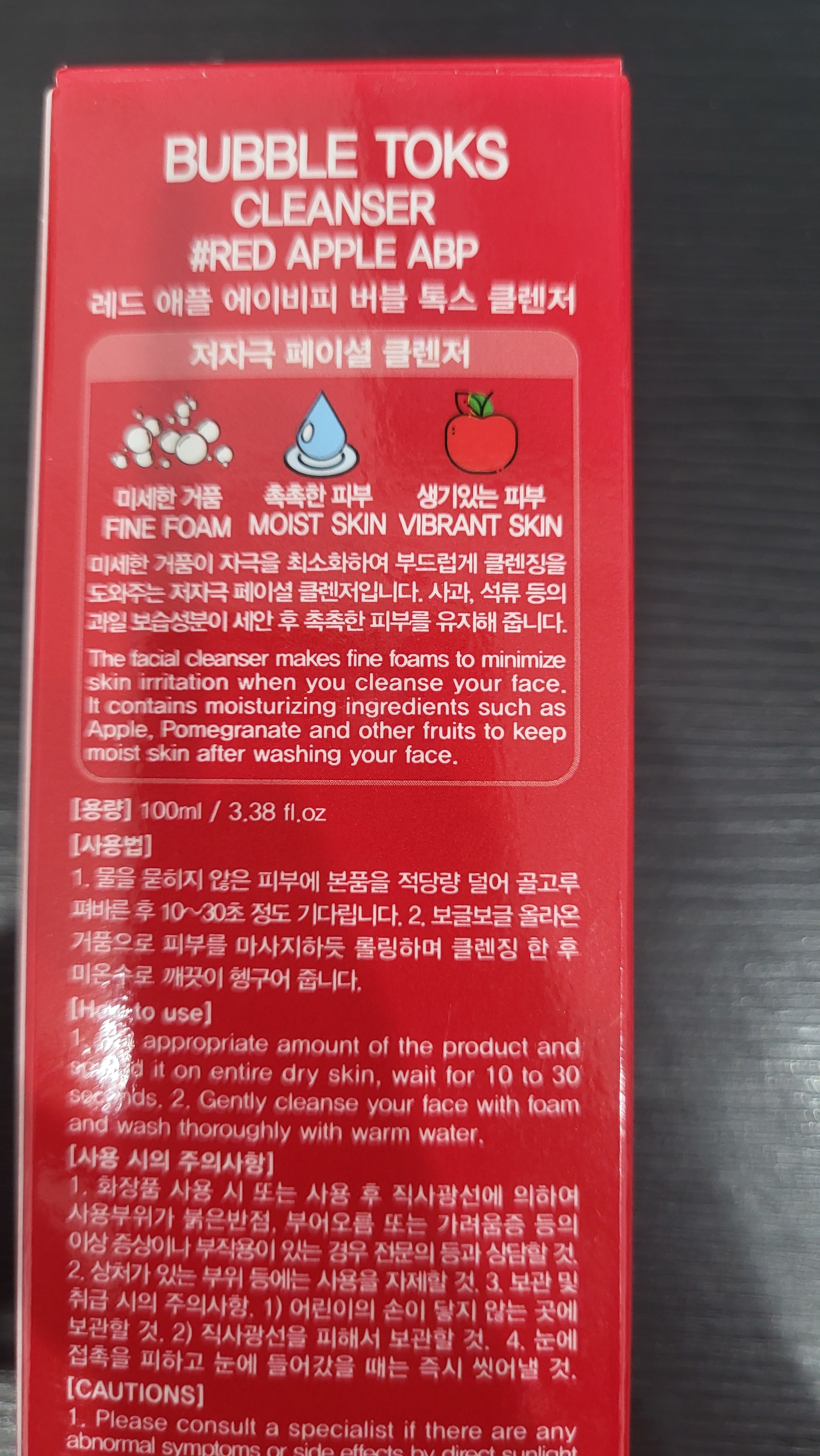 [EYENLIP] Red Apple ABP Bubble Toks Cleanser