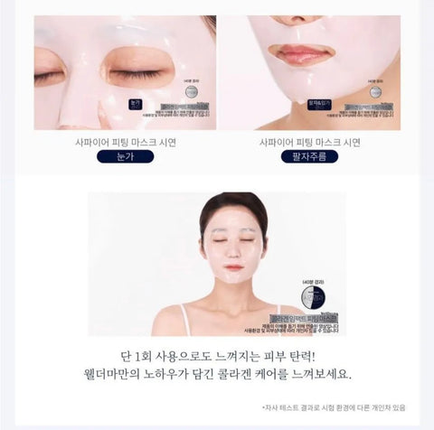 [WellDerma]Premium Sapphire Collagen Impact Fitting Mask Set - Thuy Nhung Shop